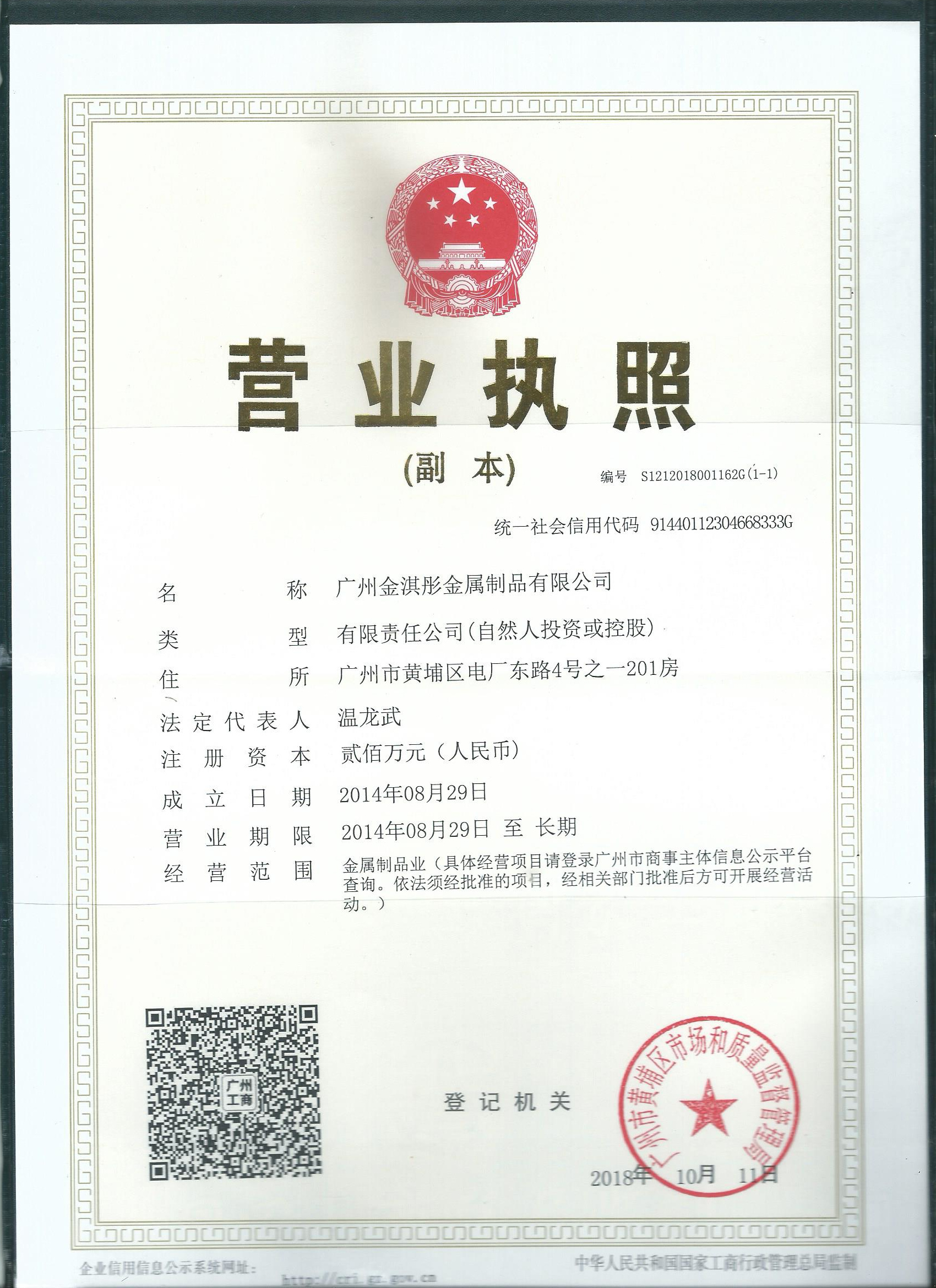 榮譽(yù)證書四(圖1)